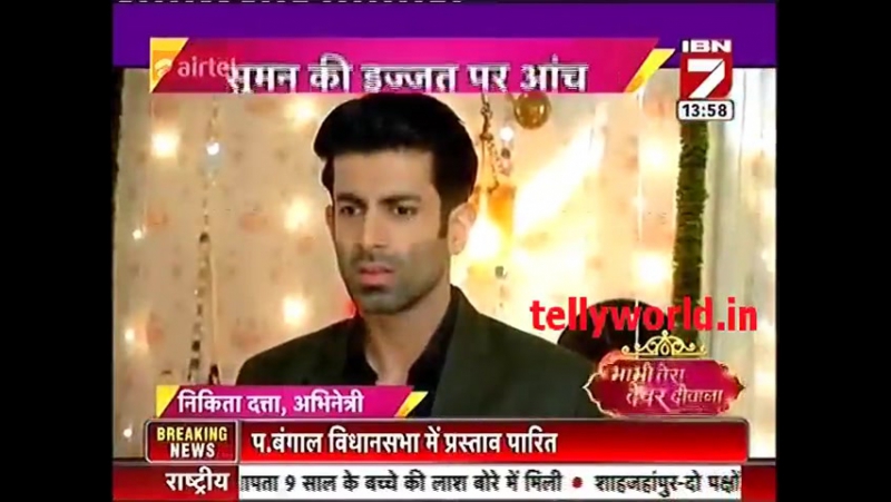 Ek duje ke vaaste 29th august 2016 ibn 7 bhabhi tera zdevar dewaana 29th august