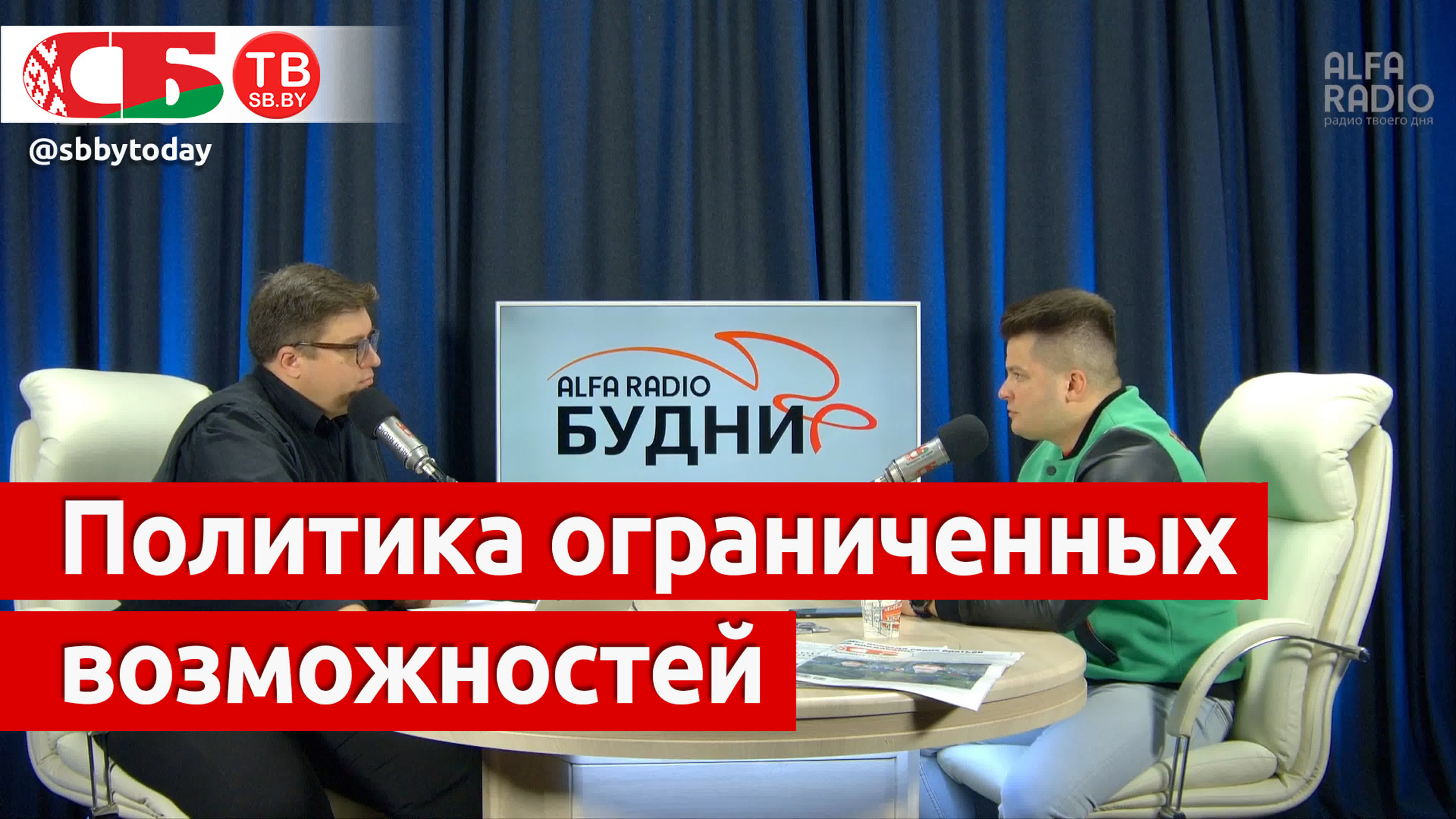 О бесстыдном решении об исключении паралимпийской сборной беларуси из  олимпиады - BEST XXX TUBE