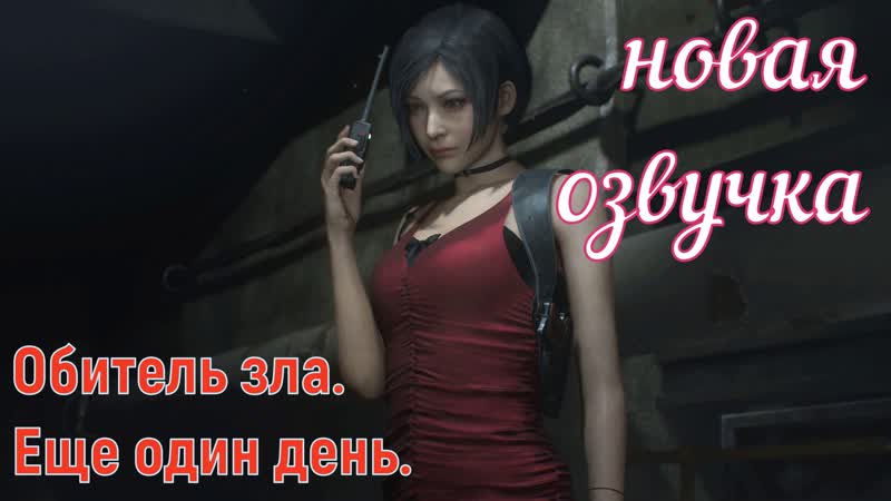 Файлы для Resident Evil 3