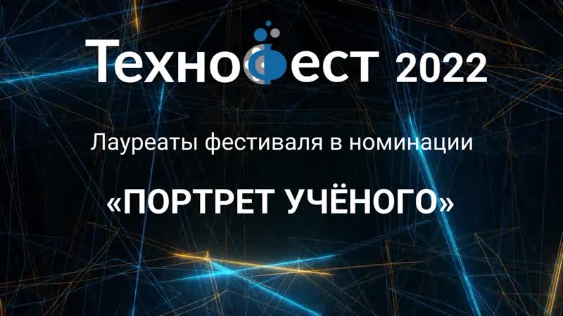 «зинаида ермольева госпожа «пенициллин»