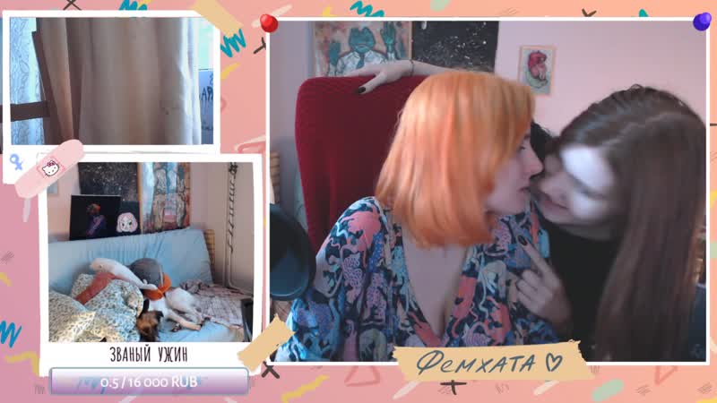 Поцелуй furbylol с yokobovich