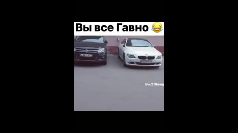 Мерс рвёт жопу бмв