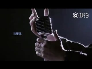 Xu weizhou light promo video