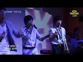 Wm boys @ kim hyo jin pre debut video