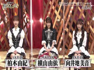 Akb48 tenohira ga kataru koto + koisuru fortune cookie + talk (uta no yell )