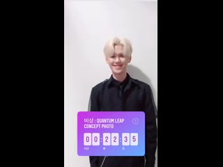 Minhee insta story updt [190815]