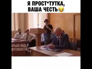 Каха я проститутка ваша