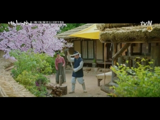 180806 exo's d o @ "100 days husband" teaser