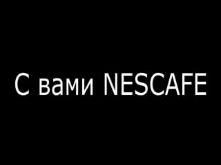 Fragshow #2 | by nescafe | last name anasteysha