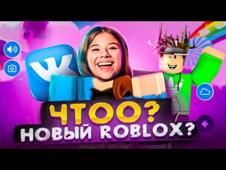 Турнир с призами в роблокс! в шоке от новинки!