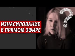 Молодые в прямом эфире | журналистские расследования евгения михайлова