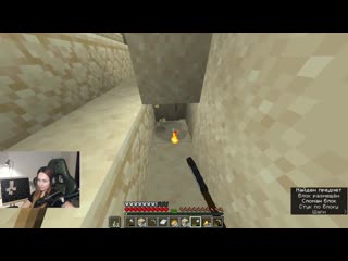 Зануда получила привет от мэда