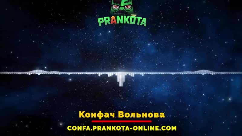 [евгений вольнов] крикливая хачатинка из грозного пранк by евгений вольнов