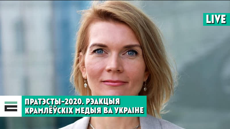 Хто і навошта палохае ўкраінцаў пратэстамі ў беларусі?