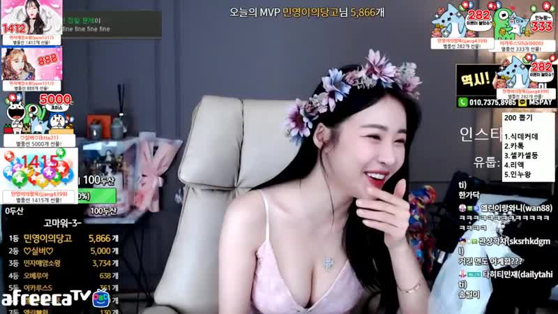 Afreecatv porn video – 엘린♥ 사랑을 드려요 팔뚝백두산!! ♥ afreecatv video