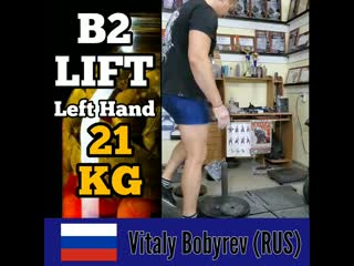 Vitaly bobyrev (rus) "b2 lift" 21 kg(lh)