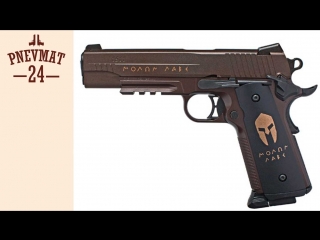 Пневматический пистолет sig sauer 1911 spartan (colt)