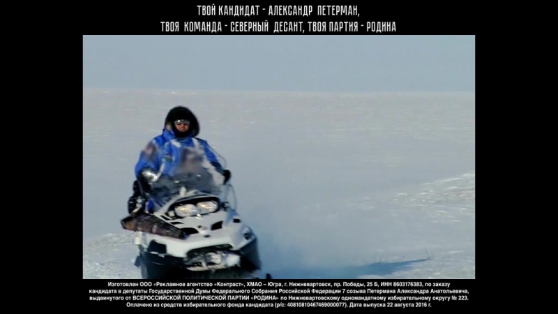 Ежегодный проект "северный десант"