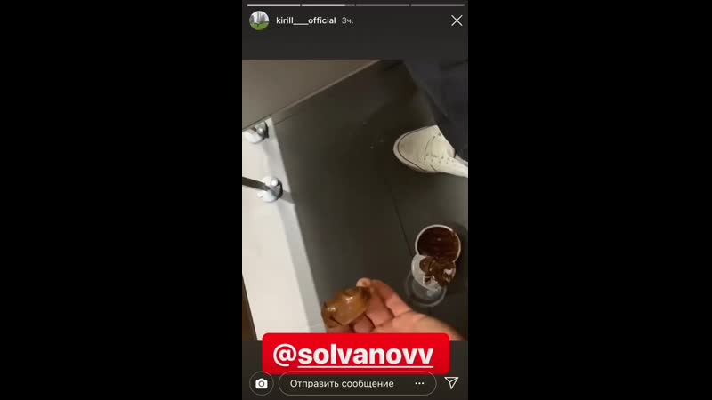 Дайте бумагу