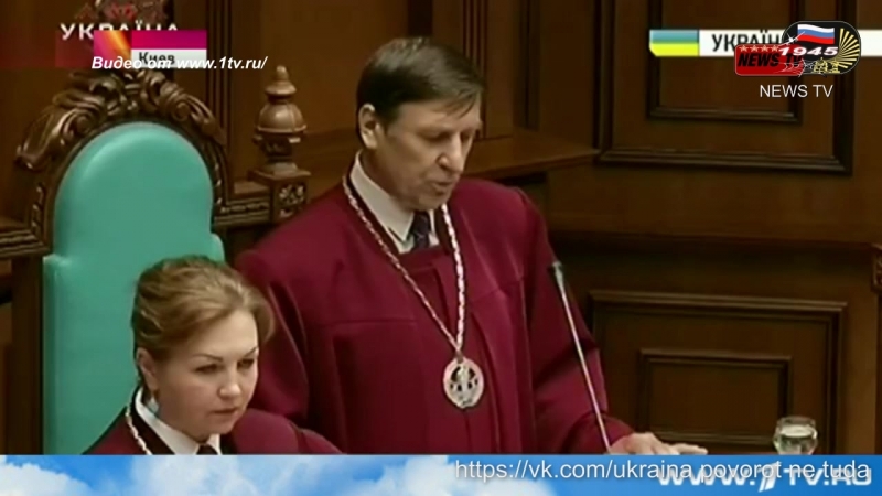 Конституционный суд украины одобрил проект поправок в основной закон страны
