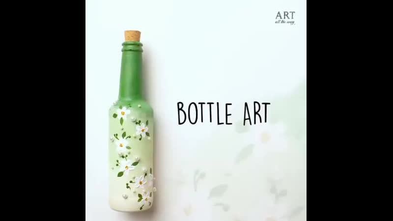 Украшаем бутылку