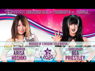 Stardom the way to major league 2020