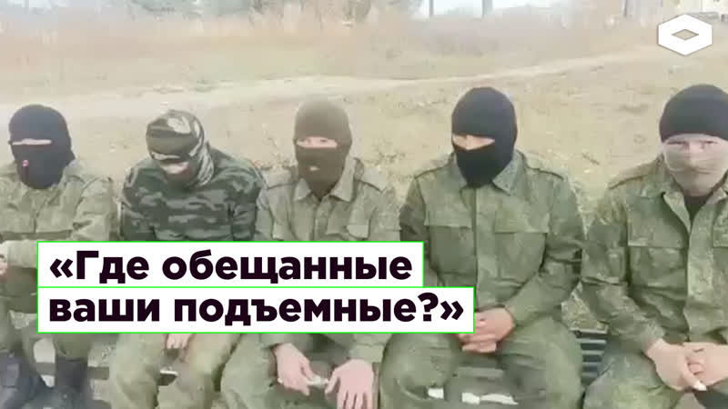 «где обещанные ваши подъемные?»