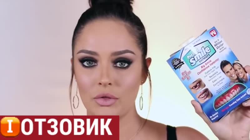 Обзор универсальные виниры perfect smile veneers