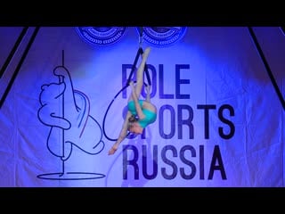 Petrik maiia aerial hoop elite novice pole sports russia 2019