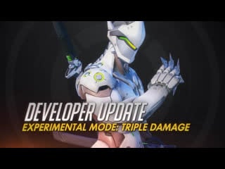 Developer update experimental mode triple damage overwatch