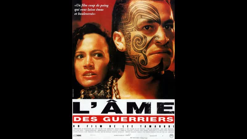 Когда то были воинами once were warriors (1994) новая зеландия