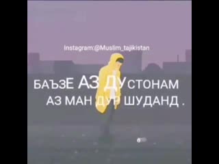 Instagram post by sadi ismoilov bxhlkxbhplm(mp4) 1 mp4
