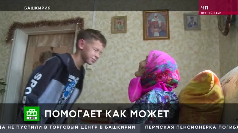 На попей [рофлы и панчи]