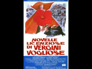 Дневник желанной девственницы novelle licenziose di vergini vogliose (1973) италия