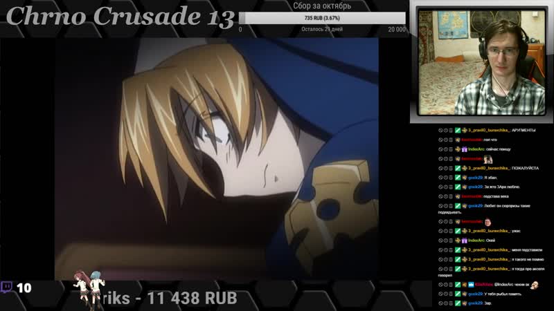 Chrno crusade 13 серия реакция