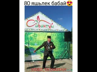 Сабантуй мизгелләре