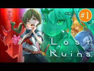 Lost ruins хардкорная аниме 2d экшен игра