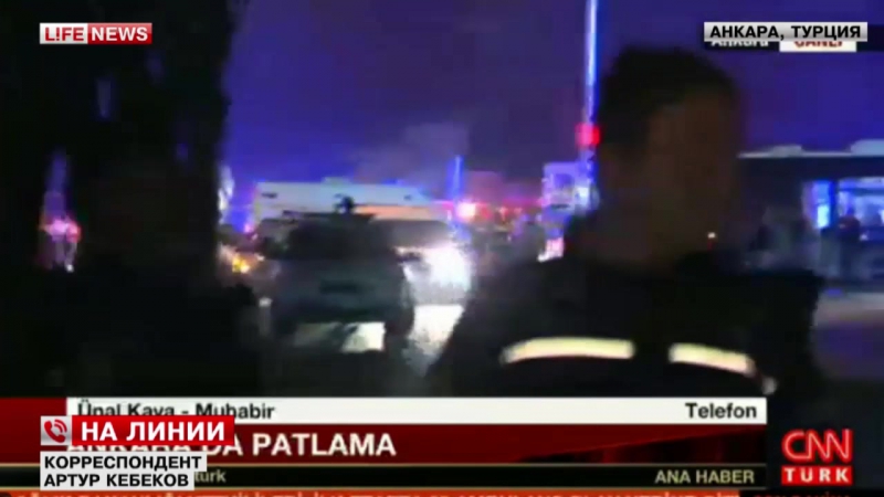 Сирийские аналитики усомнились в причастности рпк к теракту в анкаре