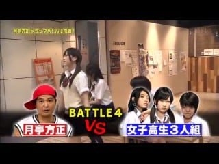 Gaki no tsukai #1172 urban rap battle and costume talk