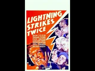 Lightning strikes twice (1934) 720p ben lyon, thelma todd, and pert kelton