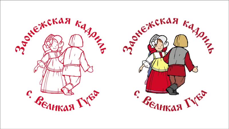 Заонежская кадриль фигура