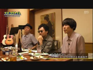 Suzuko night matayoshi naoki, yoshizawa kayoko, mukai shutoku, maeno kenta, yamauchi soichiro