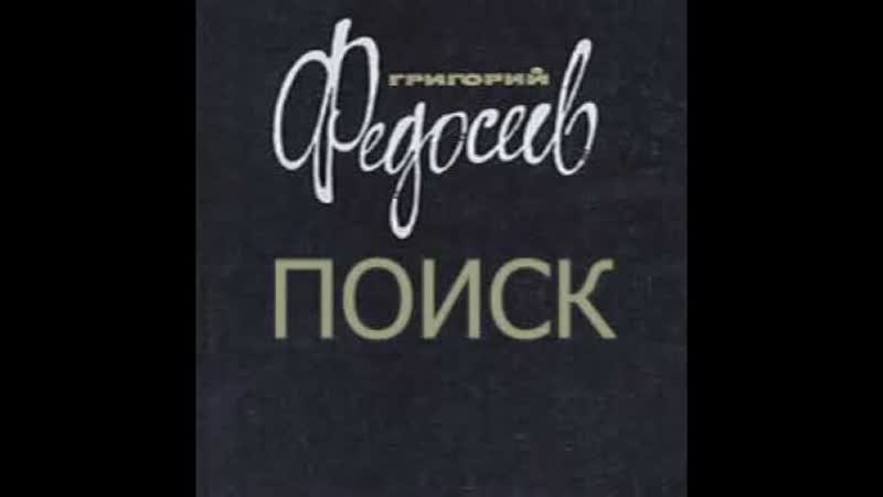 Поиск porn video – Поиск григорий федосеев