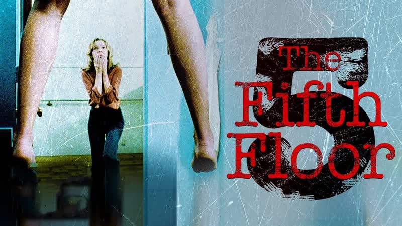 1978 пятый этаж / the fifth floor