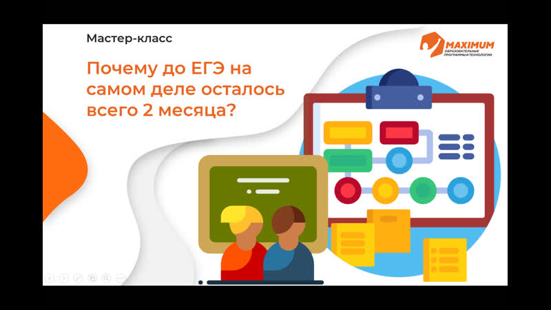 Внедрение CRM. Автоматизация бизнеса. Внедрение системы KPI картинки. Аудит CRM.
