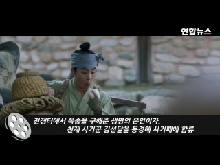 160624 xiumin trailer kim seondal