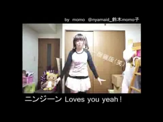 【铃木momo子】萝卜 loves you yeah!【搬自己的就稿子~❤】 宅舞 舞蹈 bilibili 哔哩哔哩 av10095492