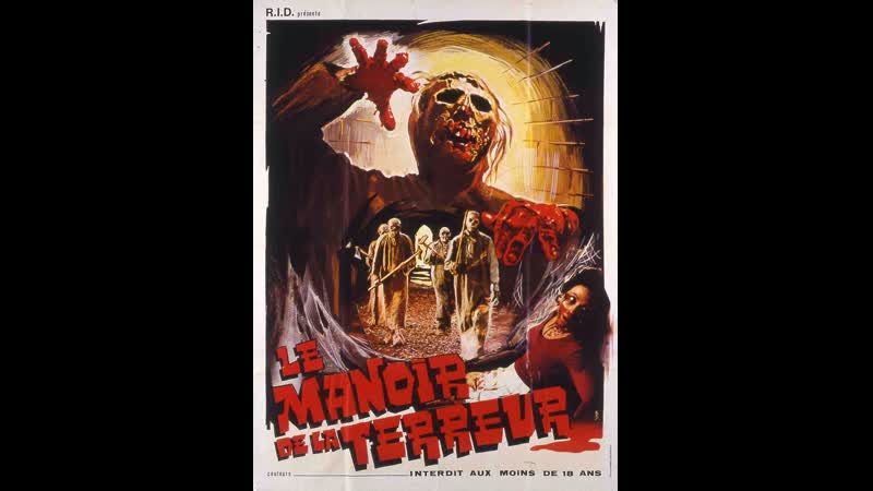 Могильный холм le notti del terrore (1981) италия