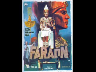 Фараон (faraon, польша, ссср, египет, full hd, 1965 год)