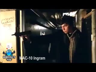 Mac 10 ingram